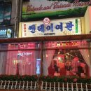 디스코포차 이미지