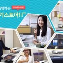 24시복사기렌탈스토어복합기프린터임대