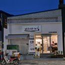 바르다 스시 이미지