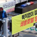 세종호텔 이미지