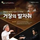 제46회 정기연주회 이미지