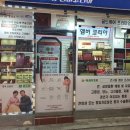 간사랑앰버코리아 네이버블로그