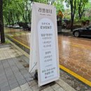 리썸에스테틱
