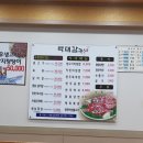박대감한우식육식당 이미지