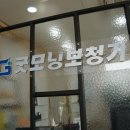 배산사거리(북부시장 방향) 이미지