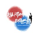 국가대표 단국대 한라태권도 | 국가대표 선발전 진출확정!