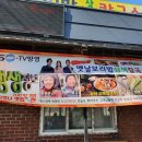 추억속에 보리밥 이미지