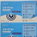 눈사랑약국 이미지