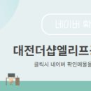 1호공인중개사사무소 네이버블로그