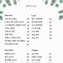 카페in하루
