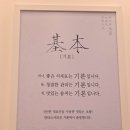 만타스시31 화명점 이미지