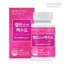 (주)화인내츄럴 이미지