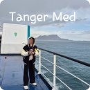 항구로 | 스페인에서 모로코 탕헤르 메드 페리 탑승 후기, 입국 신고서 작성, 항구 환전, 주차장