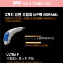 더 유니버스 홍대