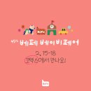 가이아팜스 네이버블로그