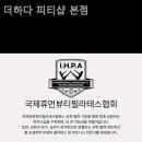 더하다 피티샵 이미지