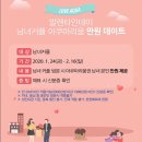 하늘테라스관광펜션 이미지