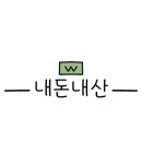 여니네 찬방 이미지