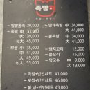 뒷고기땡기재