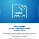 IBK기업은행 이미지
