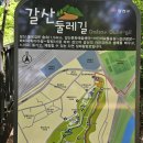 목동파크자이공인중개사사무소 | [목동파크자이 임장기 2편] 목동 남단 준신축 목동파크자이 실거래가 및 호가와 내 집 힐링 숲, 갈산...