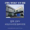 대동부동산중개 이미지