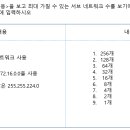 우진네트워크