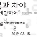 벡스코(시립미술관) 이미지