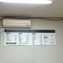 필사부 | 부천 필사부 | 운 좋아야 먹을수있는 송내동 내돈내산 중식맛집