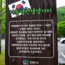 동리경로당 이미지