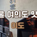 쏭국수