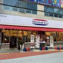 평화김해뒷고기 - 북구 덕천2길 66-1 | 평화김해뒷고기