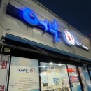 산호대로41길3R-1 | [구미 옥계 맛집] 어부, 신선한 회와 푸짐한 스끼다시 맛집!