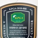 안양위너스골프클럽 네이버블로그
