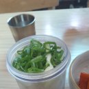 원님한우곰탕