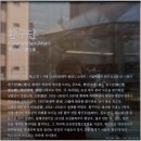 천주교대구대교구 영천성당 신축 및 교육관 리모델링 공사 | 서울 중구 근대문화유산 탐방 - 명동성당, 명동예술극장, 환구단, 한국은행 본관, 옛 제일은행 본점