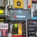 노을 노래연습장 이미지