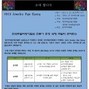 주얼리테라피 이미지