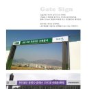 애드게이트