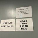 뮤 동전노래연습장 2호점 이미지