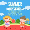 테이크원태권도장 이미지