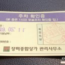 윤석중내과의원 티스토리