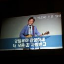 은혜의원 이미지