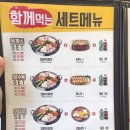 킹콩부대찌개 이미지