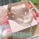 마곡꽃과나무 이미지