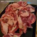 루원뒷고기&숯불꼼장어