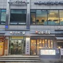 민참치&초밥