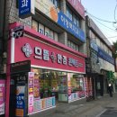 이정택치과의원 네이버블로그
