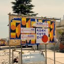 신진조선소 이미지