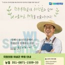 남원적십자봉사회 | [국회의원 위성곤, 12월 1-2주 주간 의정보고] 노동존중 공로패 수여 등